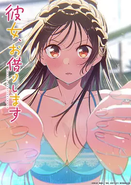 努努影院青春动漫 纸鸢与风