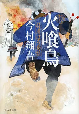 努努影院影视资讯 星轨之外分镜